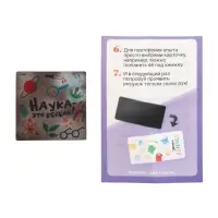 ЭВРИКИ Набор для опытов "Адвент-календарь", опыты, 13 опытов ЭВРИКИ Набор для опытов "Адвент-календарь", опыты, 13 опытов