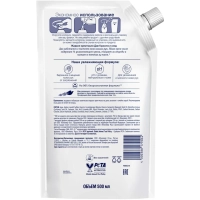 Крем-мыло ДАВ 500мл крем(мягкая упаковка)