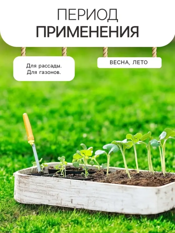 Гидрогель &laquo;Рецепты Дедушки Никиты&raquo;, мука, 100 г