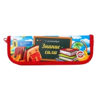 Папка для труда А4, с ручками текстиль, Луч "Подарок ученику" + пенал 190 х 65 х 30 мм