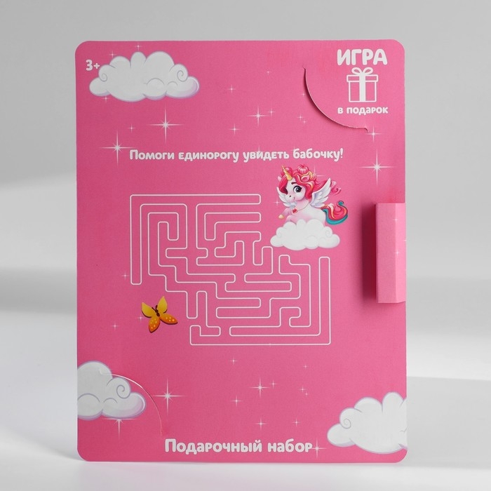 Блокнот с раскраской А6 и ручка «Самой волшебной» Блокнот с раскраской А6 и ручка «Самой волшебной»