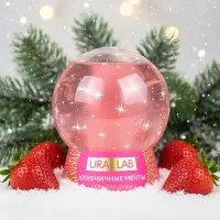 Гель для душа в форме ёлочного шара, аромат клубничные мечты, 245 мл, URAL LAB