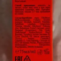 Солнцезащитный крем для лица и тела Floresan beauty sun &laquo;Барьер&raquo; SPF 60, 75 мл