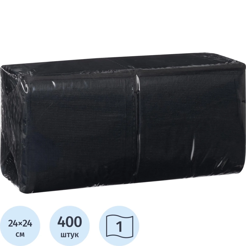 Салфетки бумажные 1-сл. 24х24 черные 400 шт./уп