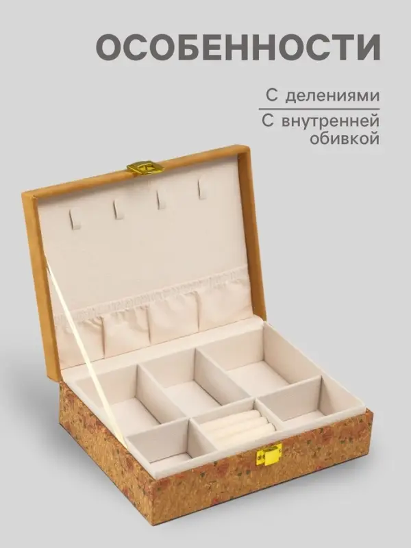 Шкатулка для украшений &laquo;Нежные розы&raquo;, искусственная кожа, с замком, 16.5&times;21.5&times;7 см