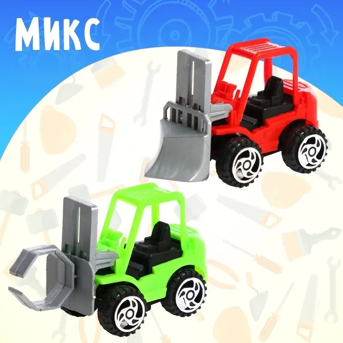 Машинка «Строительная техника.Погрузчик», МИКС Машинка «Строительная техника.Погрузчик», МИКС