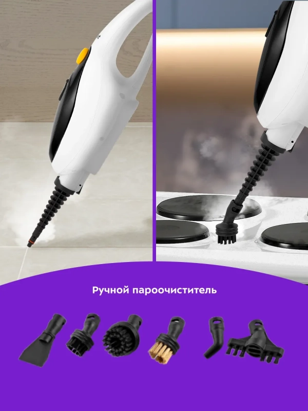 Паровая швабра с насадками КТ-1043 - 1500 Вт - 350 мл Паровая швабра с насадками КТ-1043 - 1500 Вт - 350 мл
