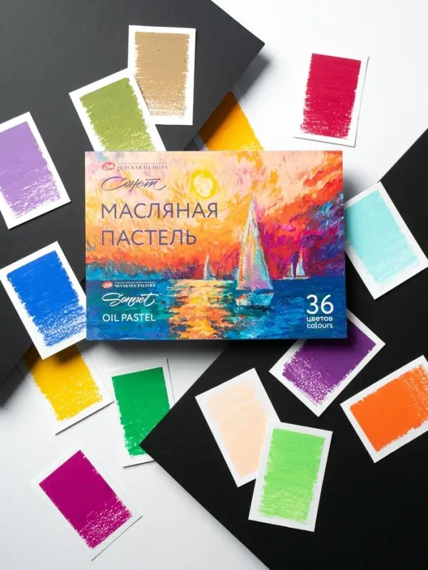 Пастель масляная 36 цветов, ЗХК &laquo;Сонет&raquo;, 10/69, круглая