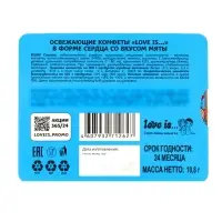 Освежающие конфеты Love is...в форме сердца со вкусом мяты, в блистере и обечайке, 10.8 г