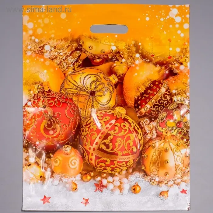 Пакет Пакет "Елочный наряд ", полиэтиленовый с вырубной ручкой, 40х50 см.