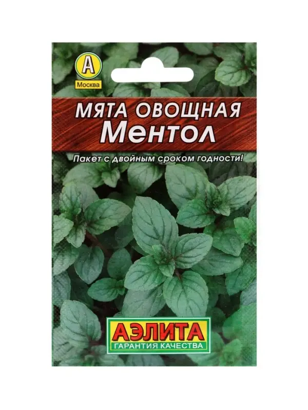 Набор Семена Мята овощная Ментол (1762022027) ОЗ