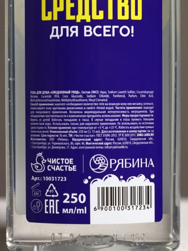 Подарочный набор HARD LINE «23 Февраля»: гель для душа и шампунь для волос, 2х250 мл Подарочный набор HARD LINE «23 Февраля»: гель для душа и шампунь для волос, 2х250 мл
