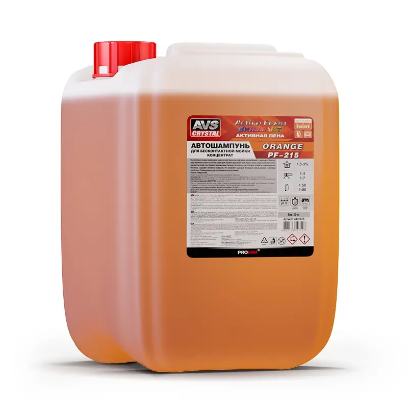 Автошампунь для б/к мойки AVS "Active Foam Brilliant" 1: 4-7 PF-215 ORANGE 20 кг