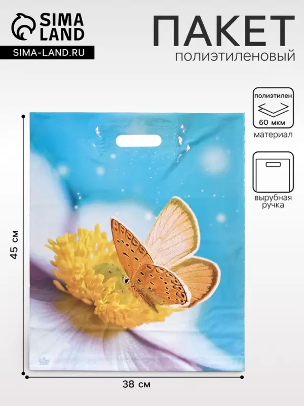 Пакет &laquo;Мгновения&raquo;, полиэтиленовый с вырубной ручкой, 37&times;45 см, 60 мкм