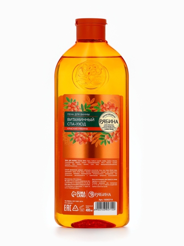 Пена для ванны, витаминный спа-уход, аромат рябины, 400 мл, Рябина Пена для ванны, витаминный спа-уход, аромат рябины, 400 мл, Рябина