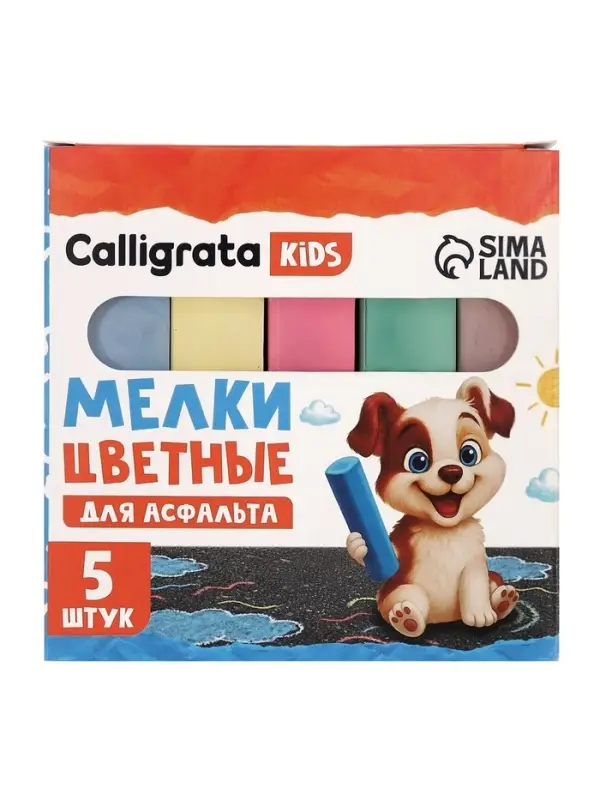 Мелки цветные для асфальта Calligrata kids, набор 5 штук, квадратные