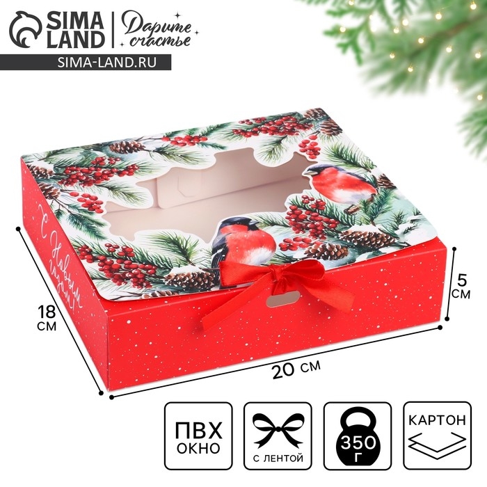 Коробка новогодняя складная «Снегири на ветке» 20 х18 х 5 см, Новый год Коробка новогодняя складная «Снегири на ветке» 20 х18 х 5 см, Новый год