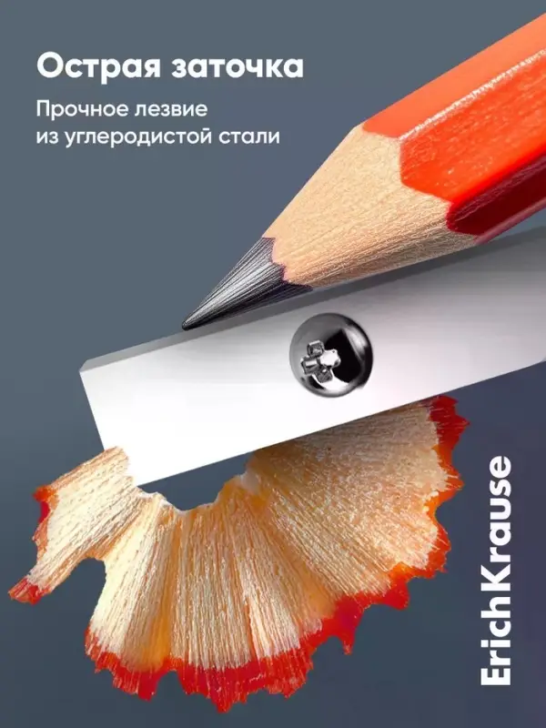 Точилка ErichKrause Eva Candy, 1 отверстие, с контейнером, МИКС