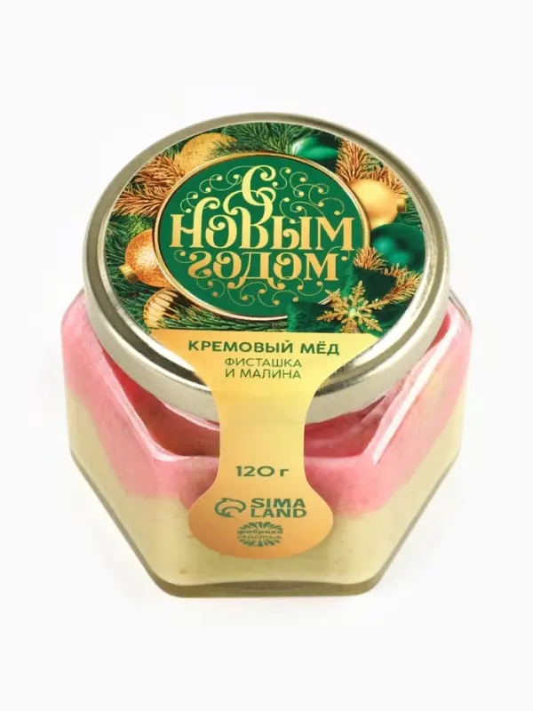 Мёд кремовый &laquo;С новым годом&raquo;, с фисташкой и малиной, 120 г