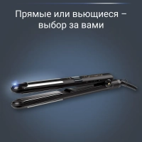 Выпрямитель для волос 2 в 1 Liss&Curl SF4216F0 с ионизацией