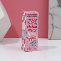 Бомбочки для ванны с добавками &laquo;Новый Год&raquo;, 3&times;70 г