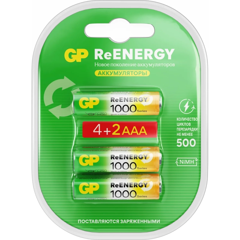 Аккумулятор GP 950mAh AAA 100AAAHC4/2-2CR6/ 100AAAHC4/2RGY-2CRCB6 бл/6шт