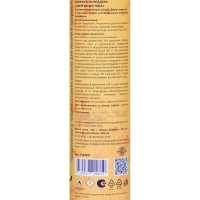 Освежитель воздуха Luscan 330мл Энергия востока сухое распыл