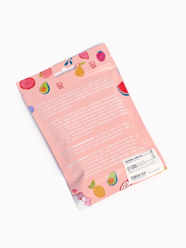 Крем для рук «Фруктовые эмоции», набор 3 шт Крем для рук «Фруктовые эмоции», набор 3 шт