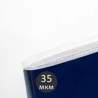 Набор обложек ПЭ 10 штук, 210&times;350 мм, 35 мкм, для тетрадей и дневников (в мягкой обложке)