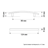 Ручка-скоба мебельная РС138AC, м/о 96 мм, цвет медь