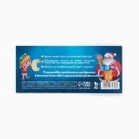 Блокнот с купонами на исполнение желаний "Волшебный новый год" Блокнот с купонами на исполнение желаний "Волшебный новый год"