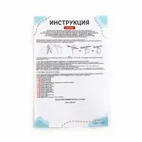 Ёлочная игрушка на новый год своими руками. Набор для вязания &laquo;Праздничная ёлка&raquo;, 9 см, новогодний набор для творчества