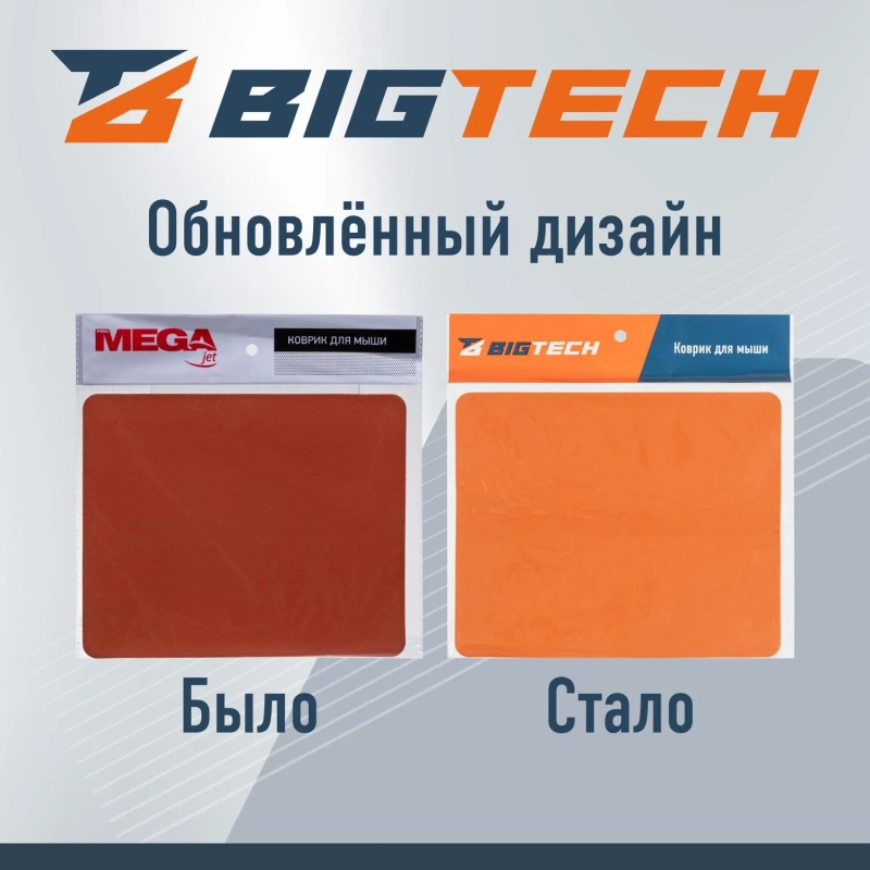 Коврик для мыши HMP0004 иск.кожа/22х18х0,12/оранжевый