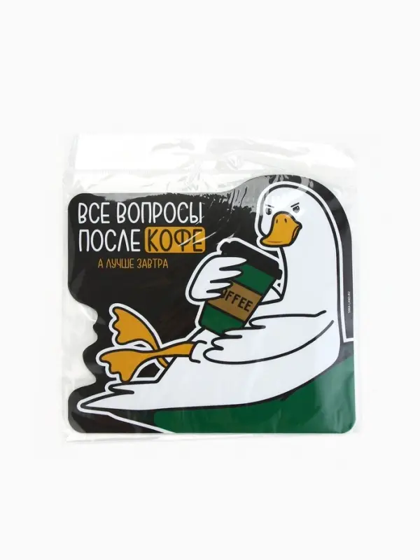 Коврик для компьютерной мыши &laquo;Все вопросы после кофе&raquo;, 22&times;20 см