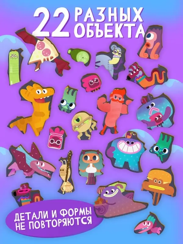 Ум и Хрум Деревянный пазл &laquo;Веселые друзья&raquo; 22 детали