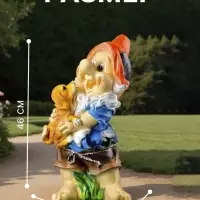Садовая фигура из полистоуна &laquo;Гном с собачкой&raquo;, 46&times;22&times;23 см