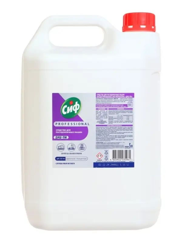 Средство для посудомоечных машин &laquo;СИФ&raquo; профессиональное, щелочной концентрат, 5 л