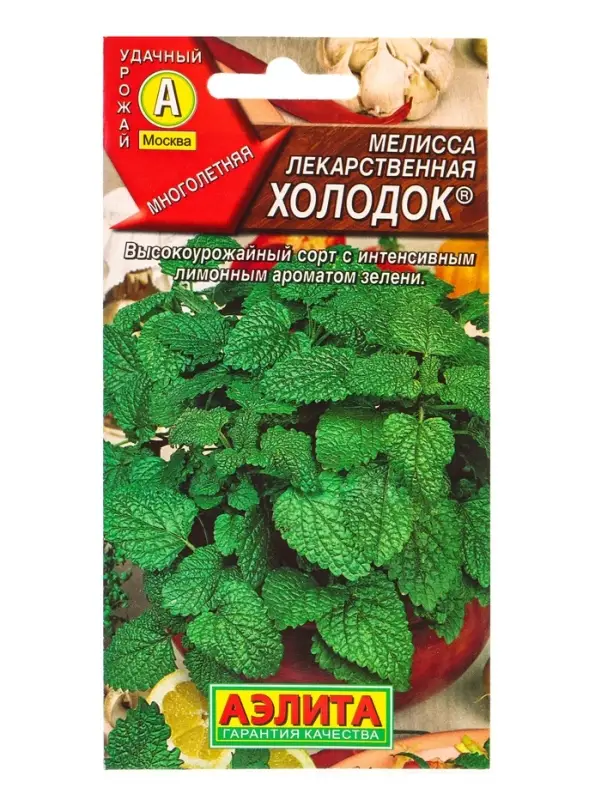 Семена Мелисса лекарственная Холодок , Ц/П,0,1 г Семена Мелисса лекарственная Холодок , Ц/П,0,1 г