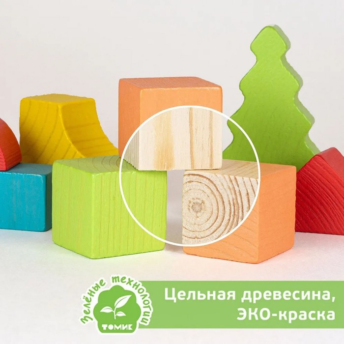 Конструктор «Краски дня: утро», 105 деталей Конструктор «Краски дня: утро», 105 деталей