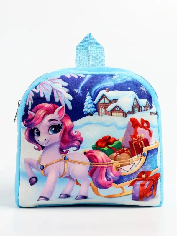 Рюкзак детский «Подарки на праздник»лошадь, 24×24 см Рюкзак детский «Подарки на праздник»лошадь, 24×24 см