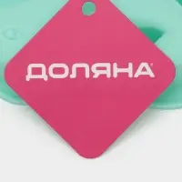 Форма для выпечки Доляна &laquo;Морские обитатели&raquo;, силикон, 26&times;24&times;2.5 см, 7 ячеек, бирюзовая