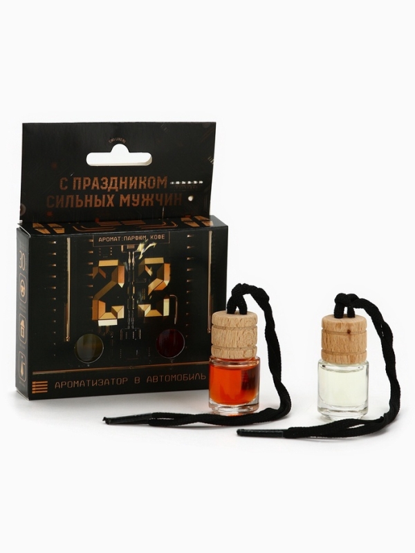Набор ароматизаторов в бутылке, 2 шт.  Набор ароматизаторов в бутылке, 2 шт. "23 февраля", 12,3 х 9,5 см