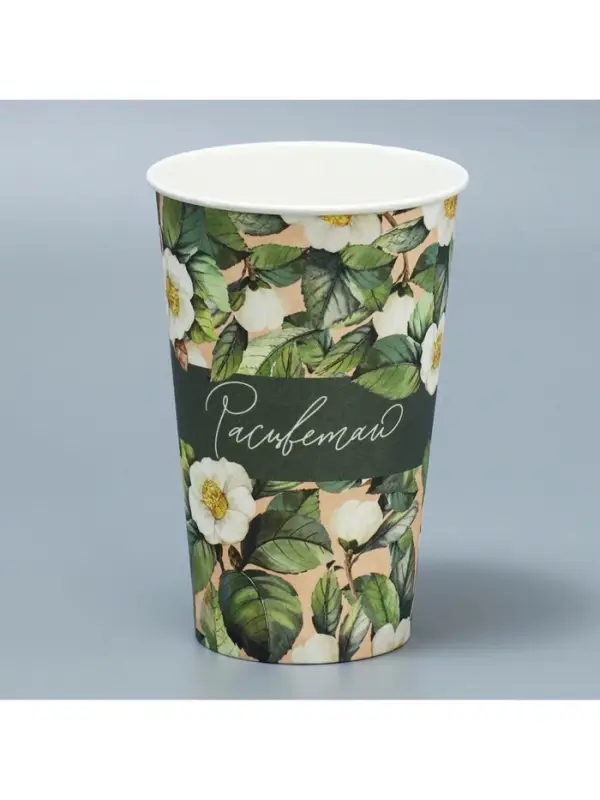 Стакан для цветов влагостойкий &laquo;Эко&raquo;, 400 мл