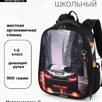 Рюкзак школьный для мальчика &laquo;Гонки&raquo;, Stavia, эргономичная спинка, 30&times;16&times;38 см, чёрный