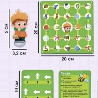 Развивающая игра &laquo;Пройди по стрелкам. Изучаем животных&raquo;, 24 карточки, 3+