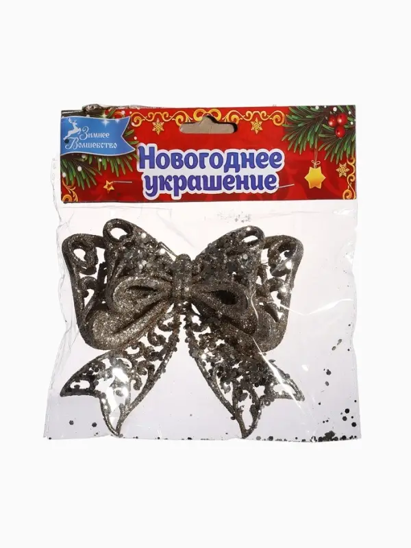 Ёлочная игрушка &laquo;Зимнее волшебство. Сияющая глазурь - бант&raquo; пластик, 11.5&times;10.5 см, золото