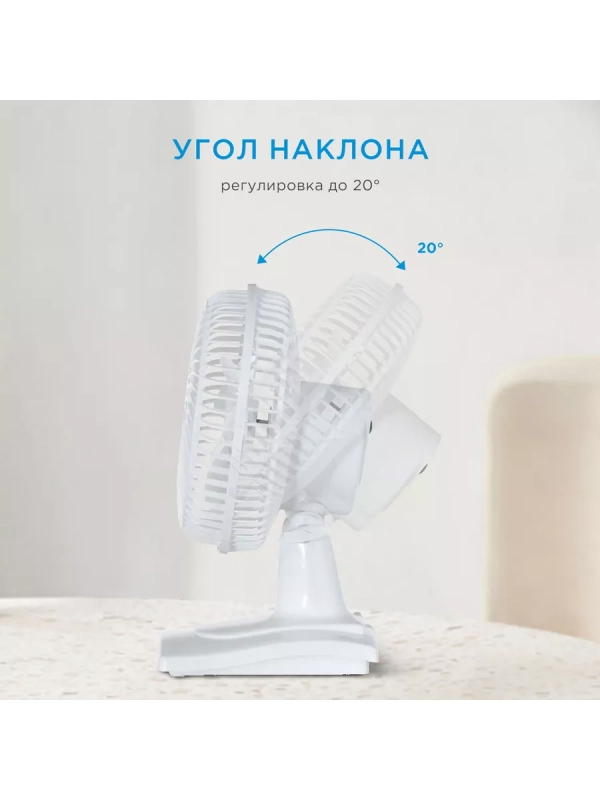 Вентилятор настольный MVFD1501, бесшумный, от сети