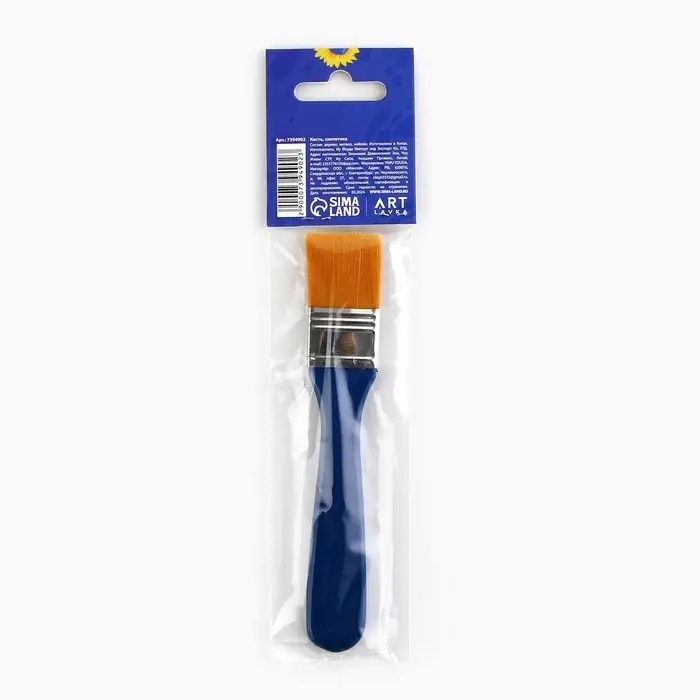 Кисть для рисования флейцевая синтетика плоская &laquo;Ван Гог&raquo; 2.7 см