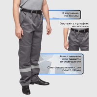 Костюм лет муж (куртка, бр) л22 т.сер./св.сер 96-100/170-176