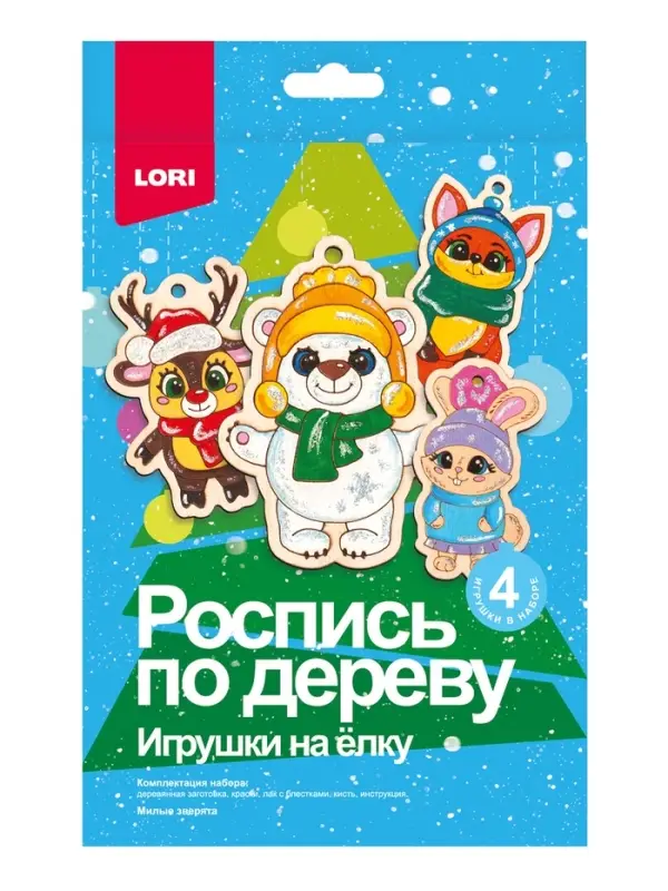 Роспись по дереву.Игрушки на ёлку "Милые зверята" Фнн-045